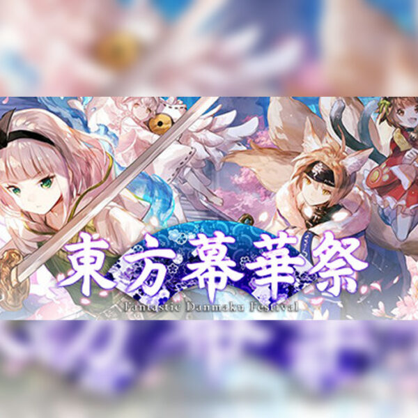 東方幕華祭 春雪篇 ～ Fantastic Danmaku Festival Part II Steam Altergift