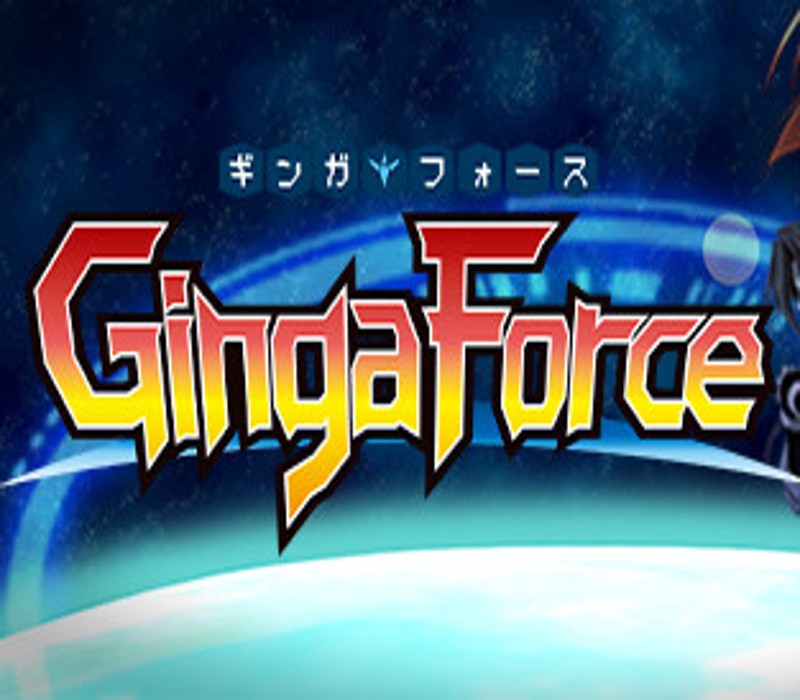 Ginga_Force_hires_1_1