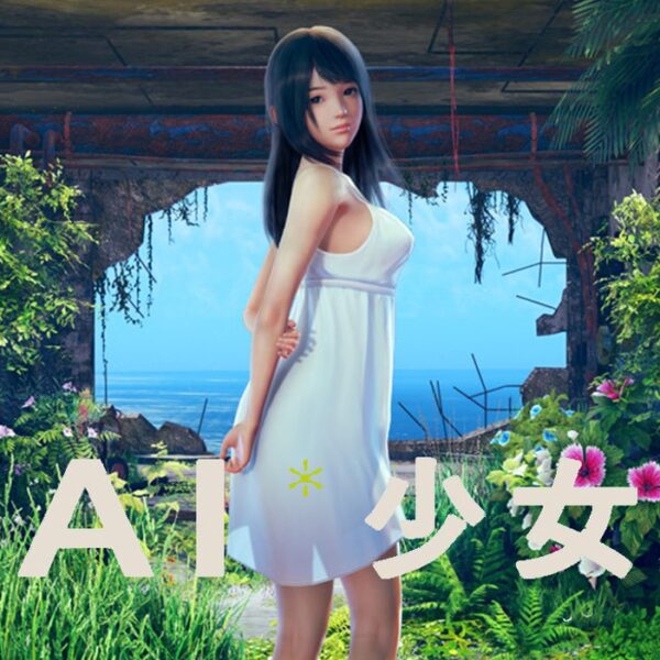 AI＊Shoujo EU Steam Altergift