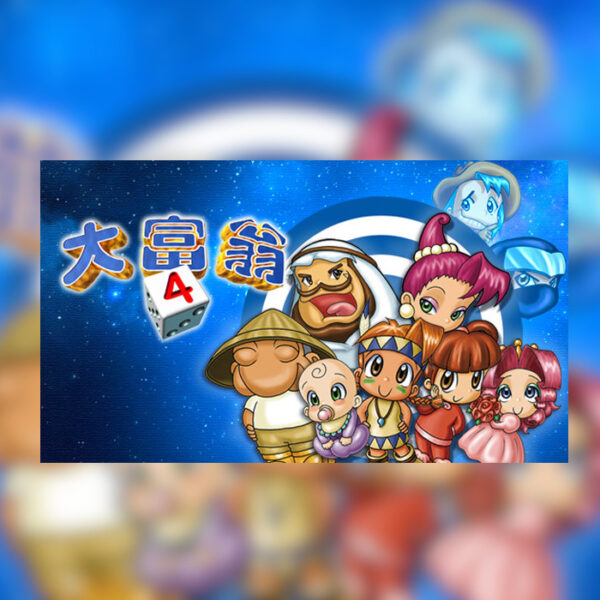 Richman 4 Steam CD Key