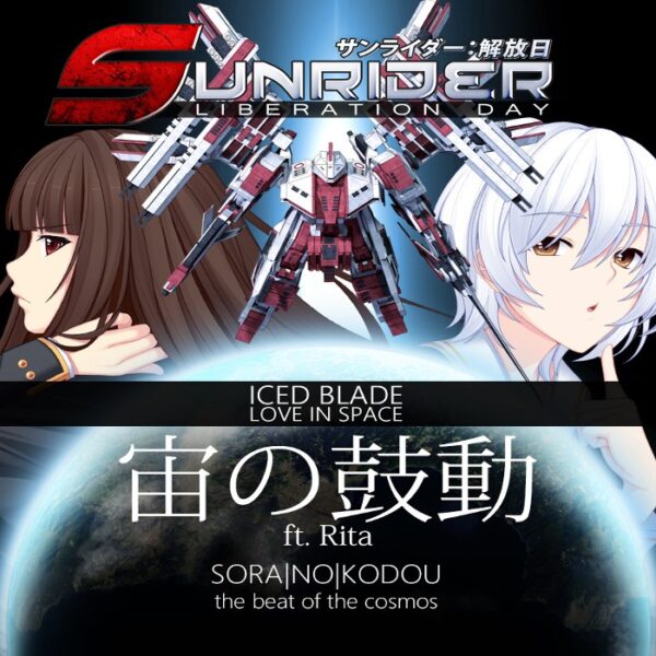 Sunrider: Liberation Day - Theme Song DLC Steam CD Key