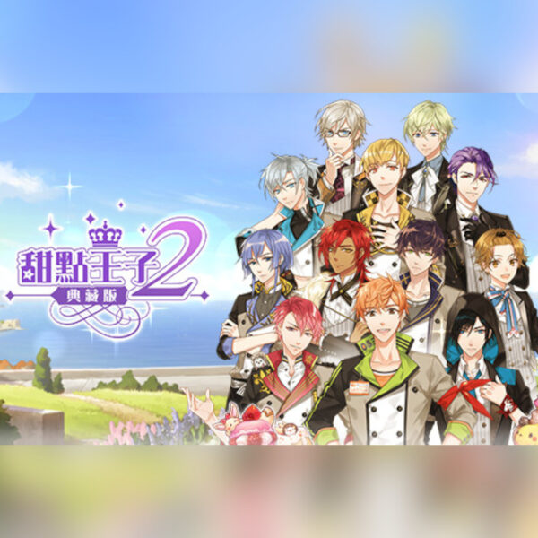 甜點王子2 典藏版 Steam CD Key