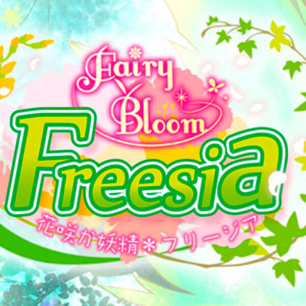 Fairy Bloom Freesia PC Steam CD Key