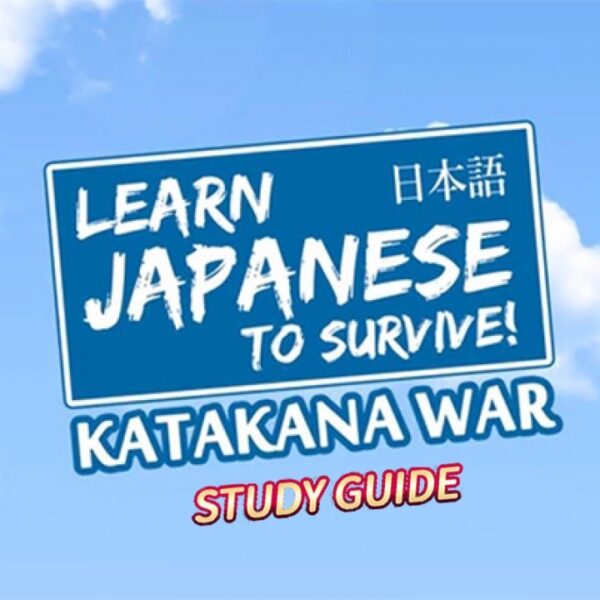 Learn Japanese To Survive! Katakana War - Study Guide DLC Steam CD Key