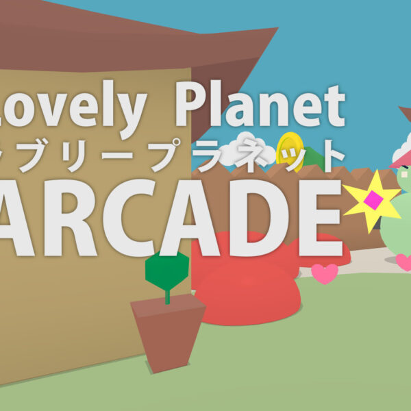 Lovely Planet Arcade Steam CD Key
