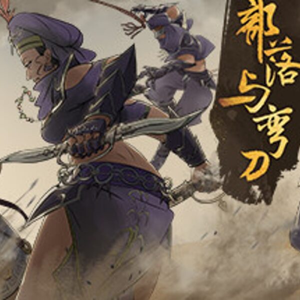 Sands of Salzaar PC Steam CD Key