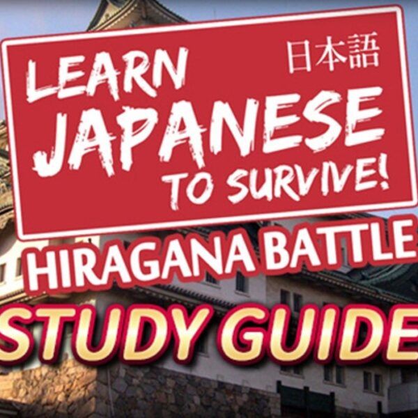 Learn Japanese To Survive! Hiragana Battle - Study Guide DLC Steam CD Key
