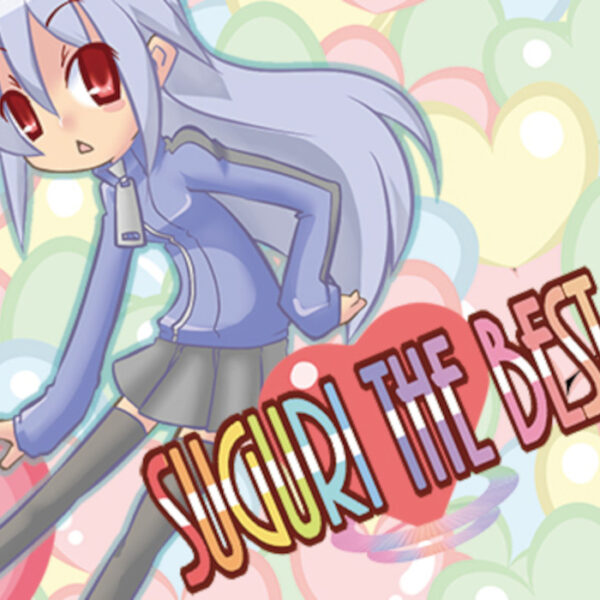 SUGURI the Best Soundtrack Steam CD Key