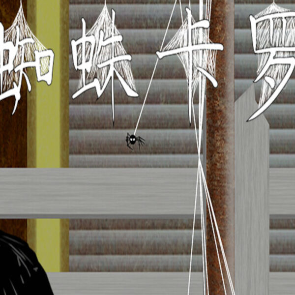 Spider Caro PC Steam CD Key