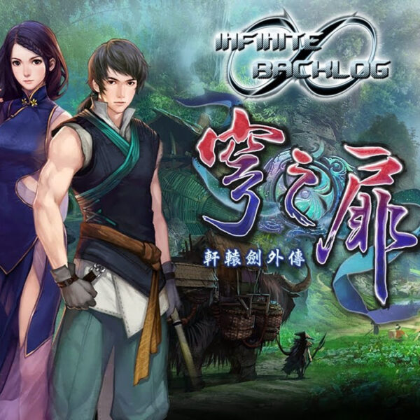 Xuan-Yuan Sword: The Gate of Firmament AR XBOX One CD Key
