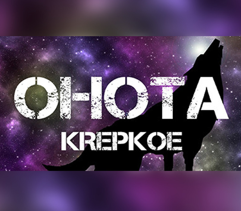 ohota8